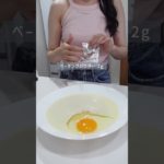 ダイエット中OK🏃💨ライスペーパークロワッサン🥐 #ダイエットレシピ #簡単レシピ #ヘルシースイーツ #ヘルシーレシピ #ライスペーパー #太らないスイーツ