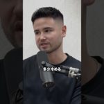 メイクの濃さはどのくらいまでOK？#ジョージ #ジョージメンズコーチ #ジョージ切り抜き #ジュキヤ #こはくぶちょー