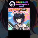 水着クールビューティを名乗るもPONを払拭出来ない尾幌こま　＃尾幌こま　＃すぺしゃりて