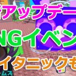 RNGイベントの進め方！タイタニックもゲットできます！ペットシミュレーター99【 ロブロックス  Roblox】