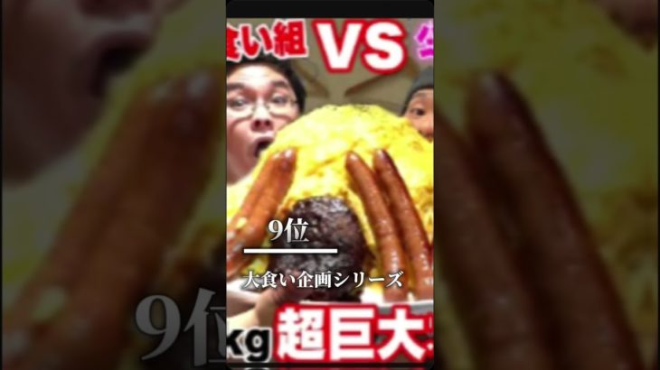 個人的に好きなフィッシャーズの動画ランキングTOP16#ランキング