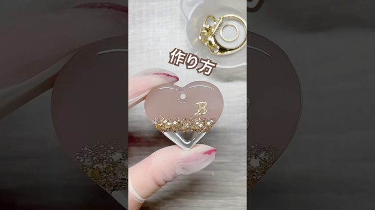 作り方動画✨　#butiresin #ビューティレジン #作り方 #ハンドメイド #resin #レジン液 #レジン #おすすめ #pr