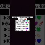 #フィッシャーズ#フォーエイト#こたせな#オレらの時間#オレじか#永ennのアリス#和音ゲームズ#コピプラネット#コピプラ　