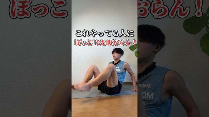 お腹痩せダイエット・エクササイズ#ダイエットトレーニング  #ダイエット #ショート #宅トレ #エクササイズ #痩せる #痩せる運動 #痩せる筋トレ #exercise #workout