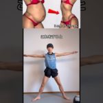 ダイエット・エクササイズ#ダイエットトレーニング  #ダイエット #ショート #宅トレ #エクササイズ #痩せる #痩せる運動 #痩せる筋トレ #exercise #workout