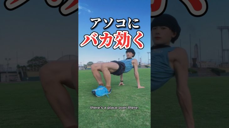 ダイエット・エクササイズ#ダイエットトレーニング  #ダイエット #ショート #宅トレ #エクササイズ #痩せる #痩せる運動 #痩せる筋トレ #exercise #workout