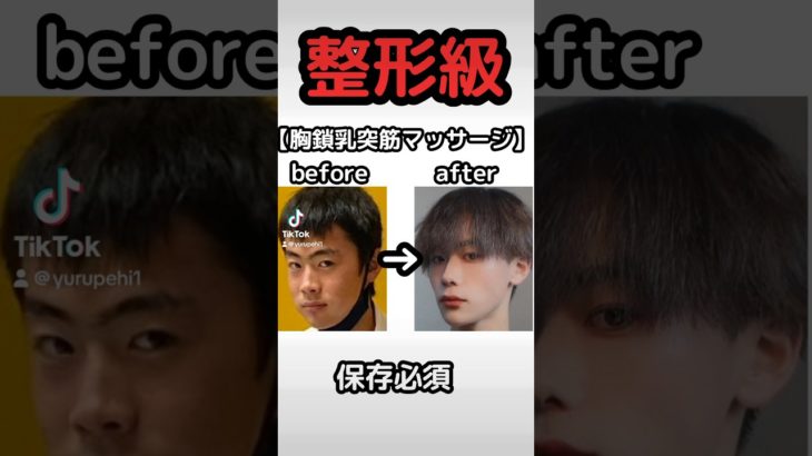 ダイエット・エクササイズ#ダイエットトレーニング  #ダイエット #ショート #宅トレ #エクササイズ #痩せる #痩せる運動 #痩せる筋トレ #exercise #workout