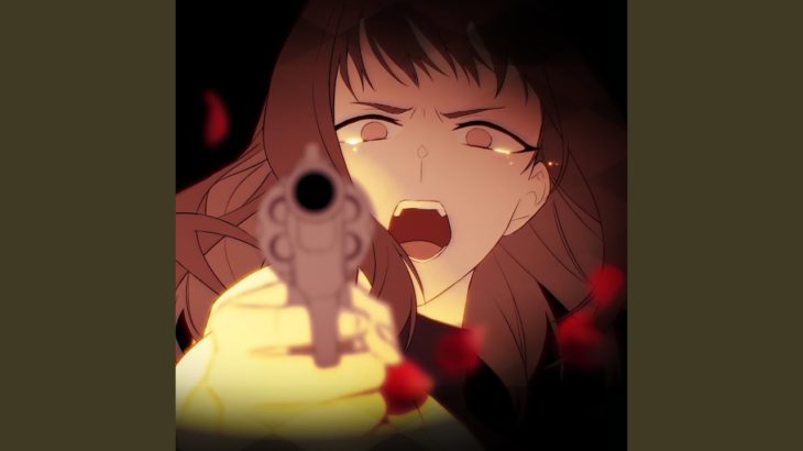 ビーストインザビューティ (feat. SERRA)