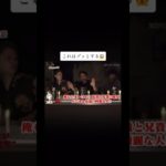 フィッシャーズ心霊スポット【切り抜き】　#shorts  #フィッシャーズ　#切り抜き