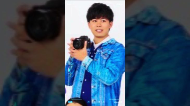 フィッシャーズ#おすすめにのりたい #バズれ #shorts #テンプレート