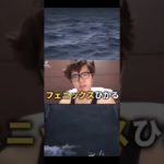 大納言あずき#shorts #フィッシャーズ #ヒカキン #セイキン