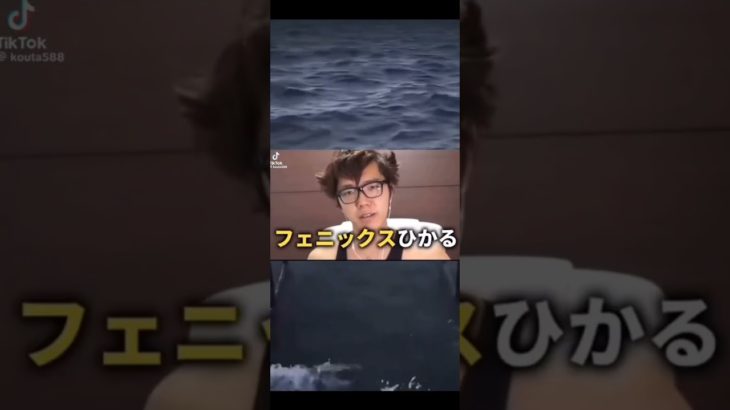 大納言あずき#shorts #フィッシャーズ #ヒカキン #セイキン