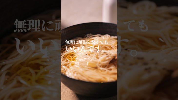 ペットボトルのお茶に『そうめん』をぶち込む。#shorts