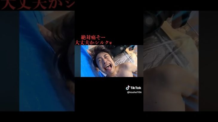 フィッシャーズ【切り抜き】　＃shorts