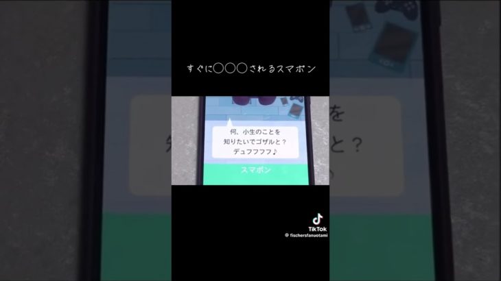 フィッシャーズ切り抜き #shorts