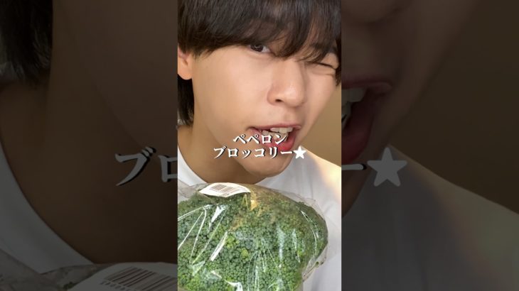 イケメンダイエットペペロンブロッコリーの作り方 #ダイエッ卜 #ダイエットレシピ #shorts