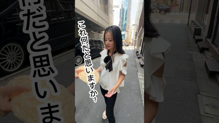 【街頭インタビュー】〇〇さんが医療ダイエットで気になる脂肪を一撃退治#shorts