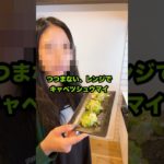 ダイエットキャベツシュウマイ #shorts