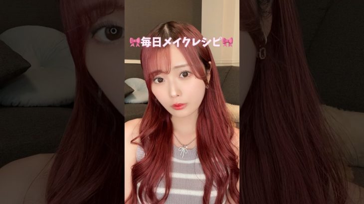 質問が多かったメイク動画💄🎀#shorts