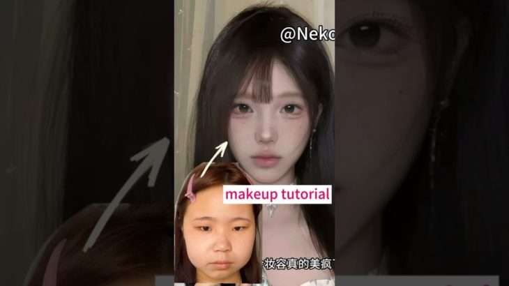 sns 핫한 메이크업#makeuptutorial#メイク#妆容#idol#kpop#beauty#메이크업#eyemakeup