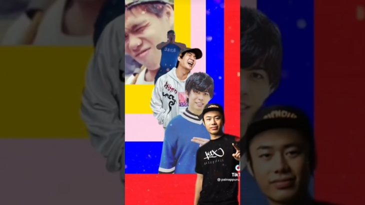 フィッシャーズ#tiktok #shorts