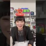 ビューティコラボライブ💄✨特価すぎる🧑 ⚕️🉐時間限定セー ル