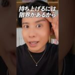 アイメイクがパッとしない・目元がなんだか寂しいと感じる人必見！アイメイク改善方法教えちゃうわよ〜🤍 【アラフォーメイク】