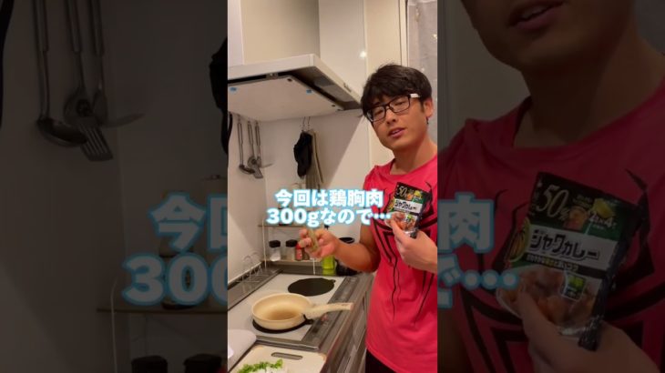 美味しい飯を食ってダイエットしたいですよね