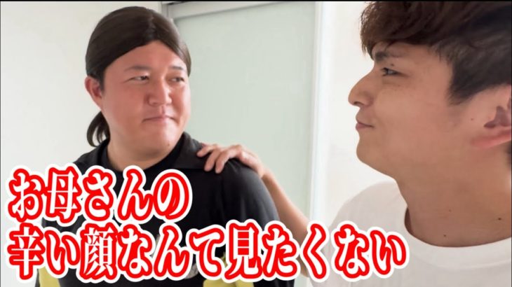 【感動シリーズ】ダイエットする母に、息子がかけた言葉が衝撃すぎました……….。