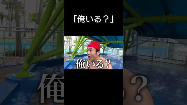 俺いる？#フィッシャーズ