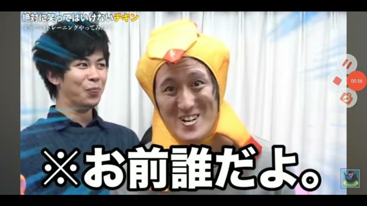 フィッシャーズの面白集