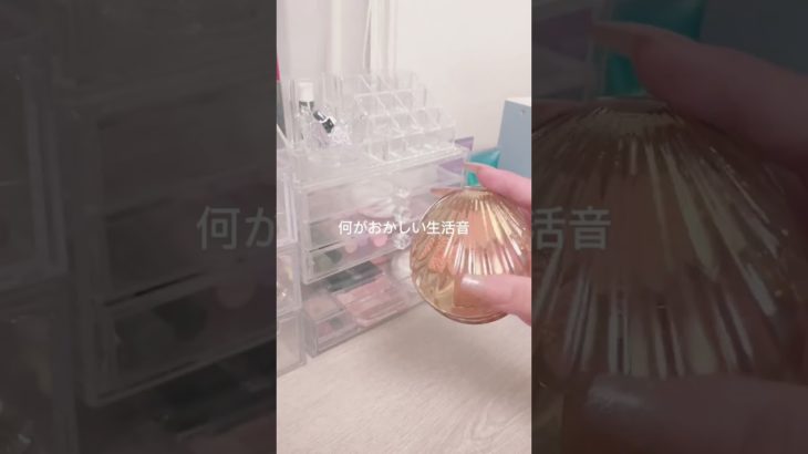 探してみてね！ #コスメ生活音 #コスメ #メイク