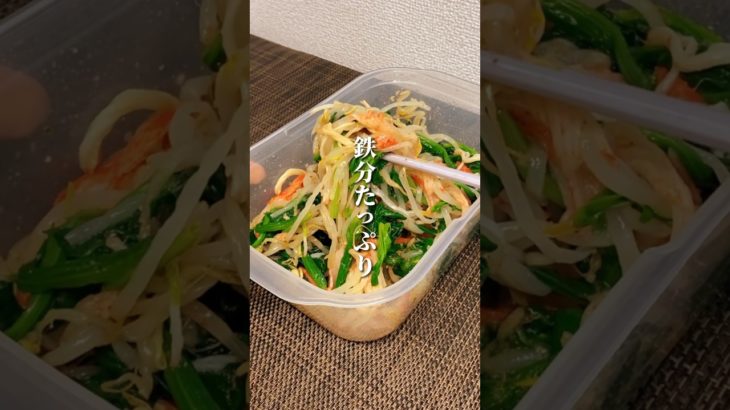 鉄分不足な人は…👆#ダイエット #ダイエットレシピ #簡単レシピ