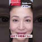 【滝汗でも崩れない】プチプラ最強組み合わせベースメイク