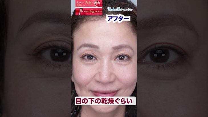 【滝汗でも崩れない】プチプラ最強組み合わせベースメイク