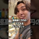 ダイエットの邪魔してみた。#ドッキリ#ダイエット