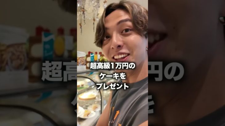 ダイエットの邪魔してみた。#ドッキリ#ダイエット