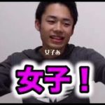 フィッシャーズ切り抜き