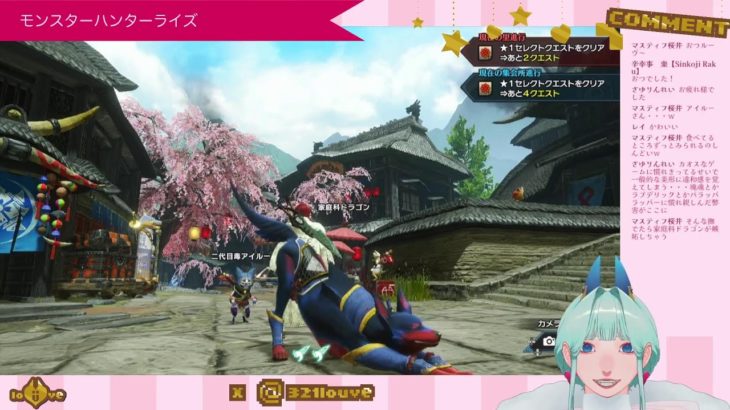 【ゲリラ配信】ライズ買ったのでキャラメイクとチュートリアル遊ぶ！【#モンスターハンターライズ】