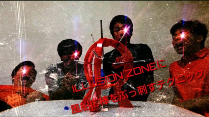 合作とテクニック集から消えた動画(フィッシャーズだけ)を切り抜いたテクニック集