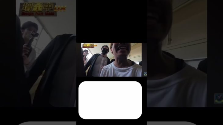 おしくらまんじゅうだーー#閃光のハサウェイ#フィッシャーズ#ンダホ#増量中#面白い#伸びろー#おしくらまんじゅう