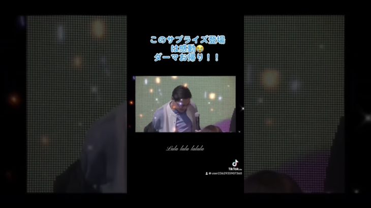 ダーマお帰り#フィッシャーズ