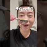 【検証】アイメイクが一瞬で完成するって本当？