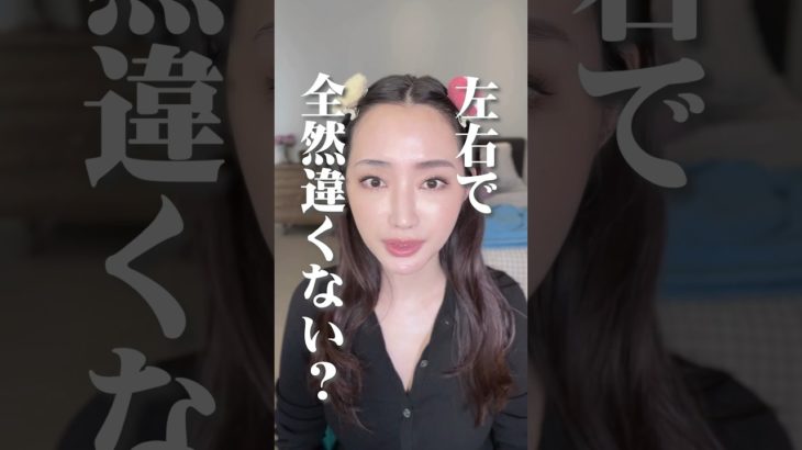 下準備が大切！キレイに仕上がる眉メイク法