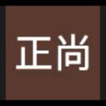 完全燃焼ダイエット無料勉強会