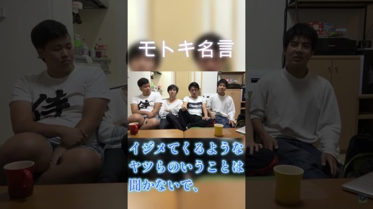 フィッシャーズ名言