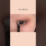 多幸感メイク！アイメイク編！#美容 #垢抜け #メイク #イエベ