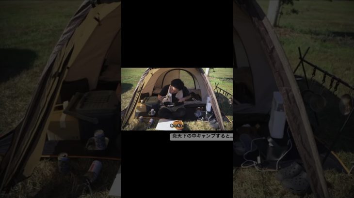 #きむまっちょ#ソロキャンプ #ダイエット#ダイエットレシピ#はんぺん