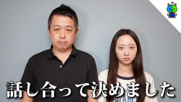 【緊急】色々と家族で話し合って決めました…【ダイエット企画始動】