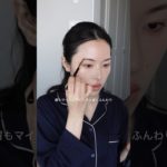 家族行事はどんなメイクする？「今日の休日メイク」